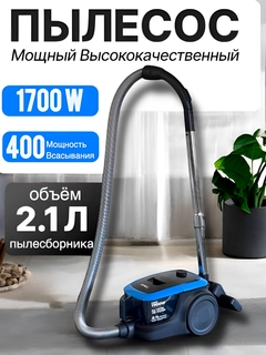 Голубой