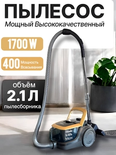 Золотой