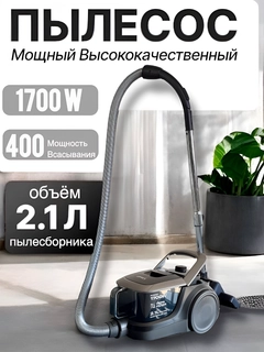 Серый