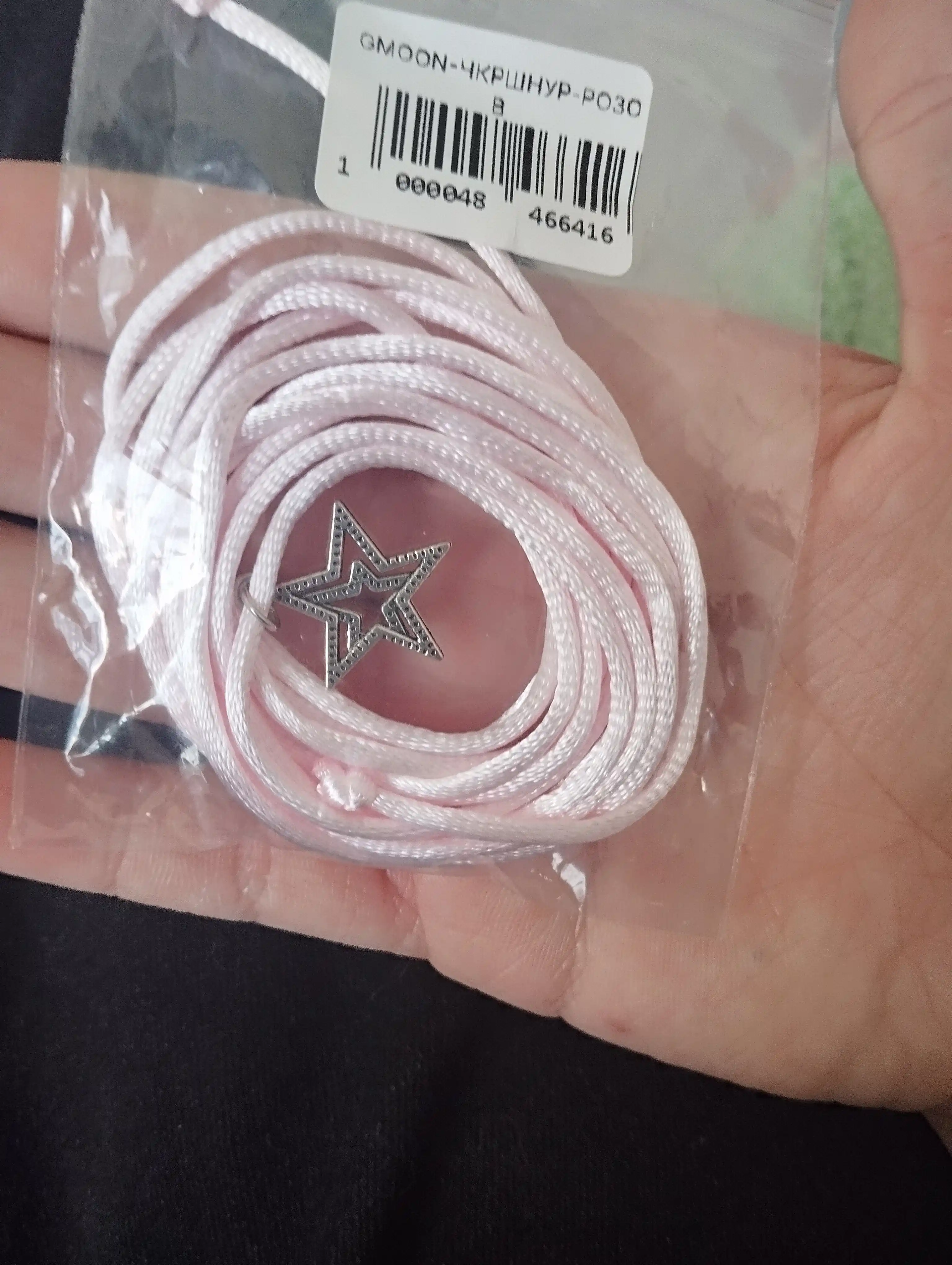 Choker yulduzchali shnur, braslet va choker ikkitasi birda