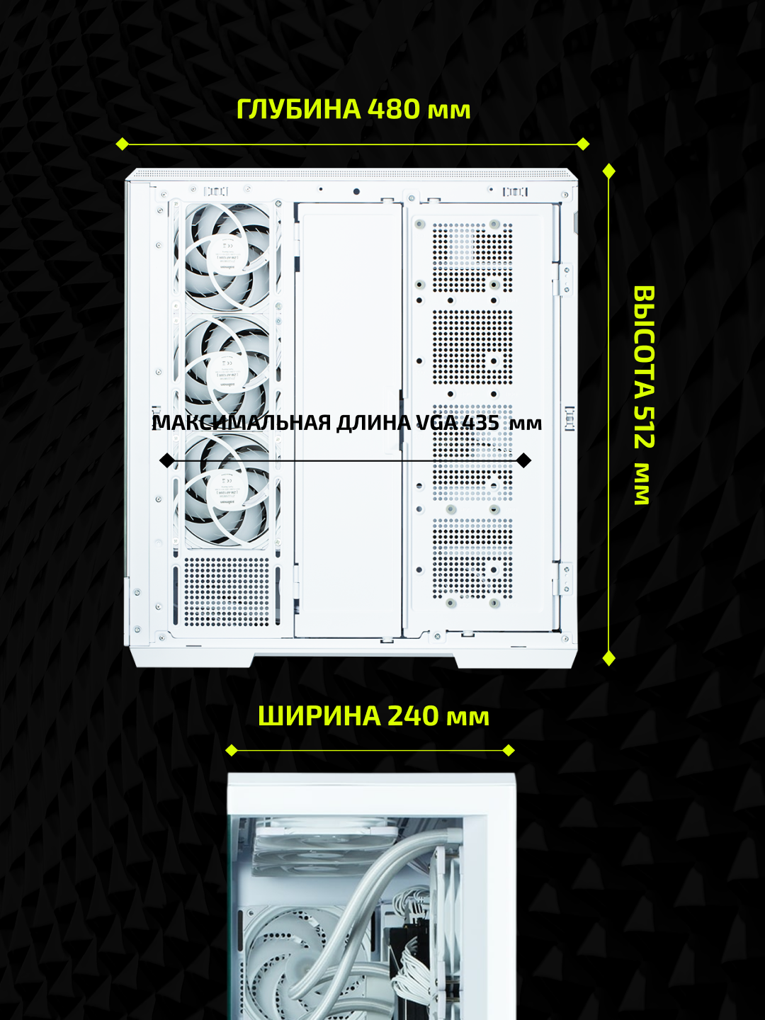 Zalman P50 DS kompyuter korpusi, to‘plamda 4 ta sovutgich, shisha, ARGB yoritgichi
