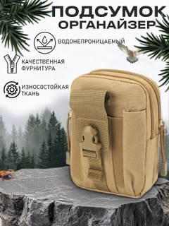 Горчичный