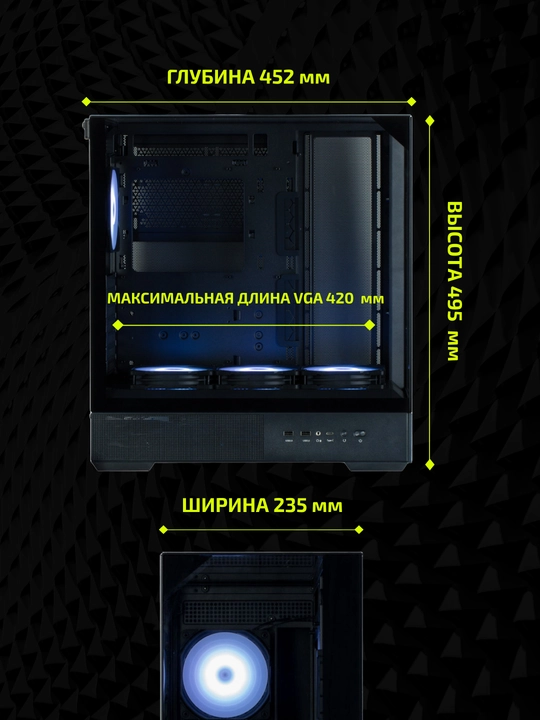 Zalman P40 Prism kompyuter korpusi, komplektdagi 1 ta kulera, shisha, ARGB yoruglik