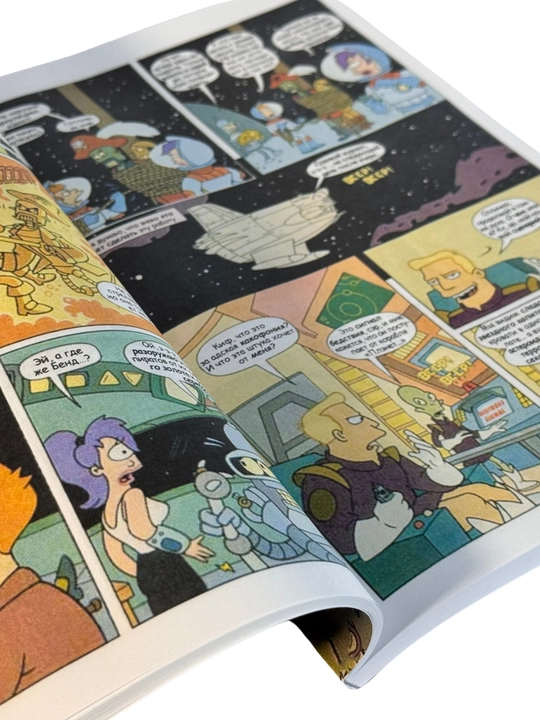 Futurama kulgili komikslar