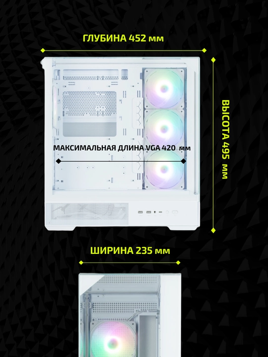 Zalman P40 Prism kompyuter korpusi, komplektdagi 1 ta kulera, shisha, ARGB yoruglik