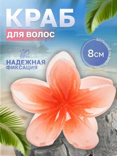 Пудровый