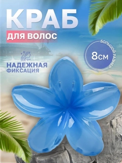 Синий