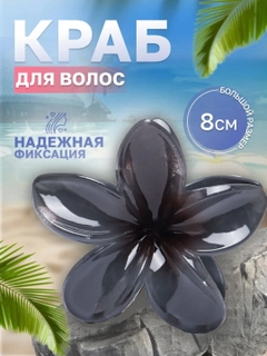 Угольный