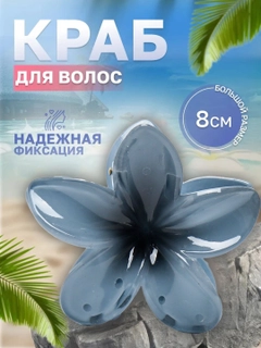 Тёмно-серый