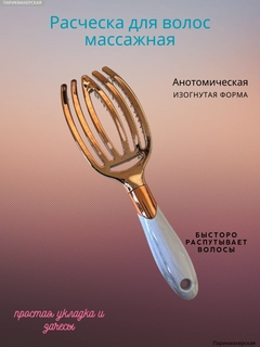 Золотой