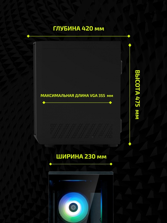 Zalman i6 kompyuter korpusi, ATX, 4 ta kuler to‘plamda, oyna, RGB yoritgich