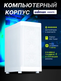 Белый