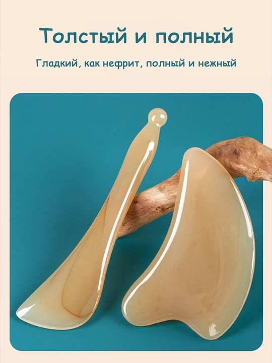 Ролик для лица и скребок гуаша, лапка, массажер для головы, тела и ног