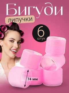 Розовый