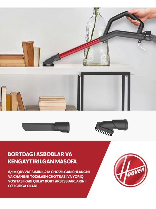 Пылесос Hoover H-Upright 300 