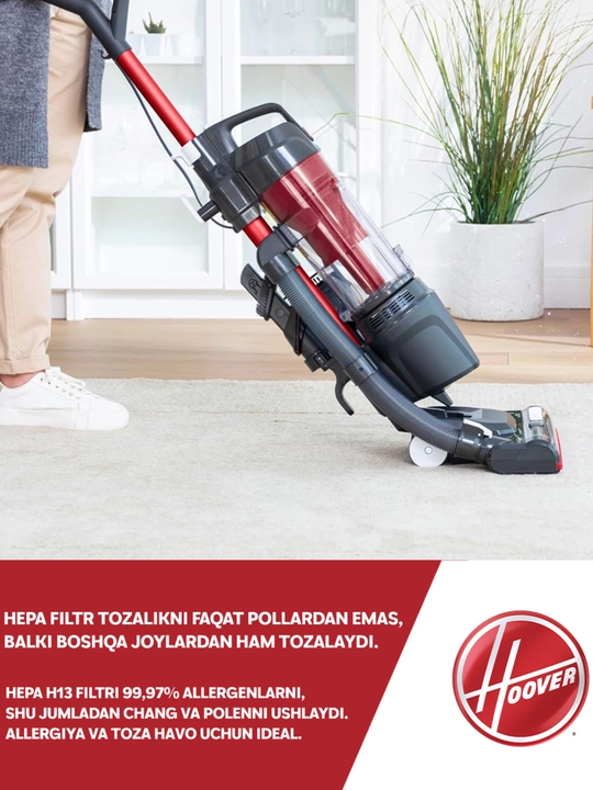 Пылесос Hoover H-Upright 300 