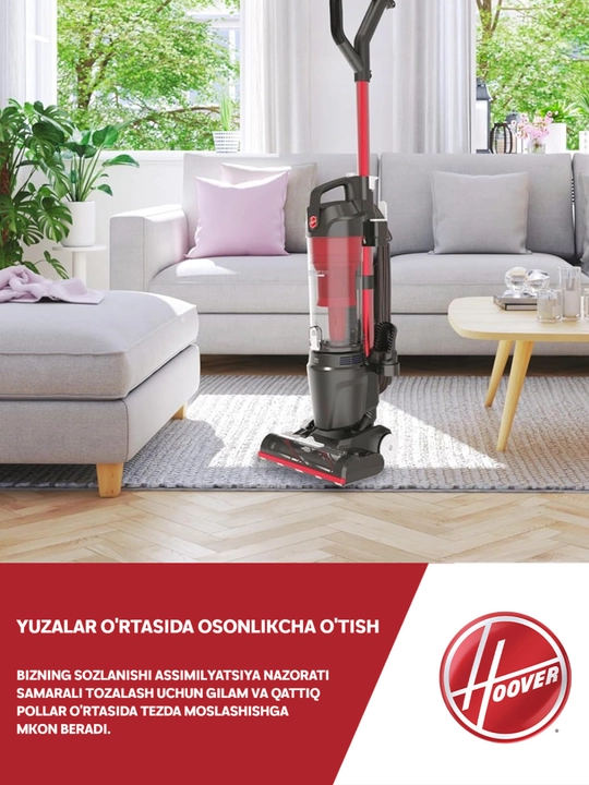 Пылесос Hoover H-Upright 300 