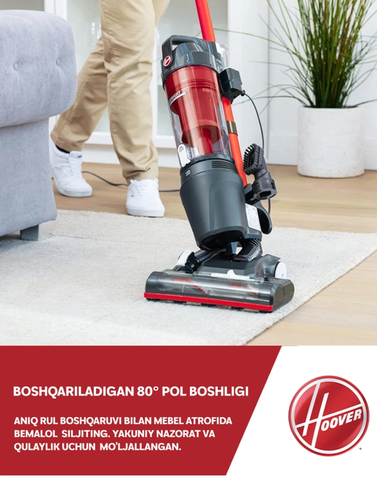 Пылесос Hoover H-Upright 300 
