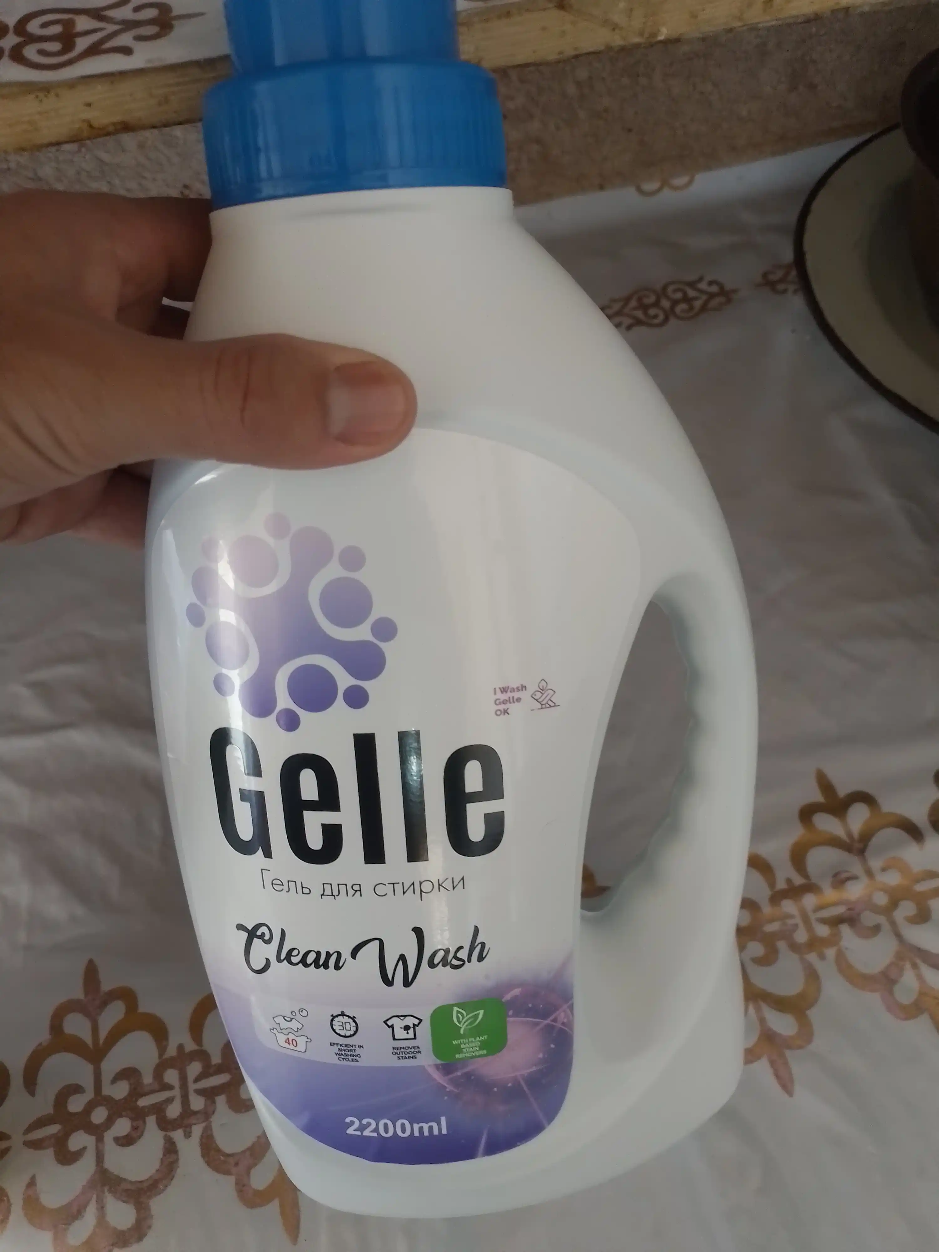 Автомат Gelle гель порошок для стирки, 2.2 л