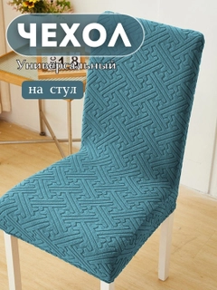 Тёмно-бирюзовый