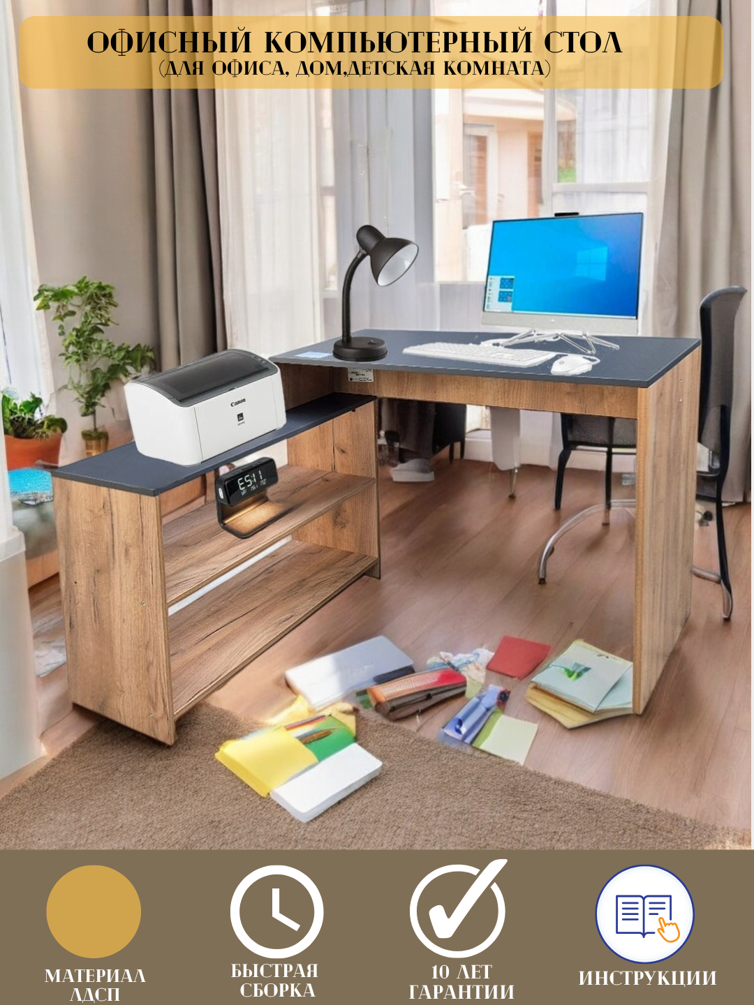 Erotik ish stoli fon rasmi Erotik ish stoli fon rasmi