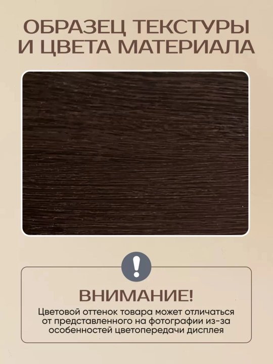 30, 40, 60, 80 sm li suzuvchi tokchalar to‘plami 2 yoki 3 dona, yashirin mahkamlagich bilan