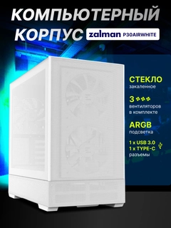 Белый