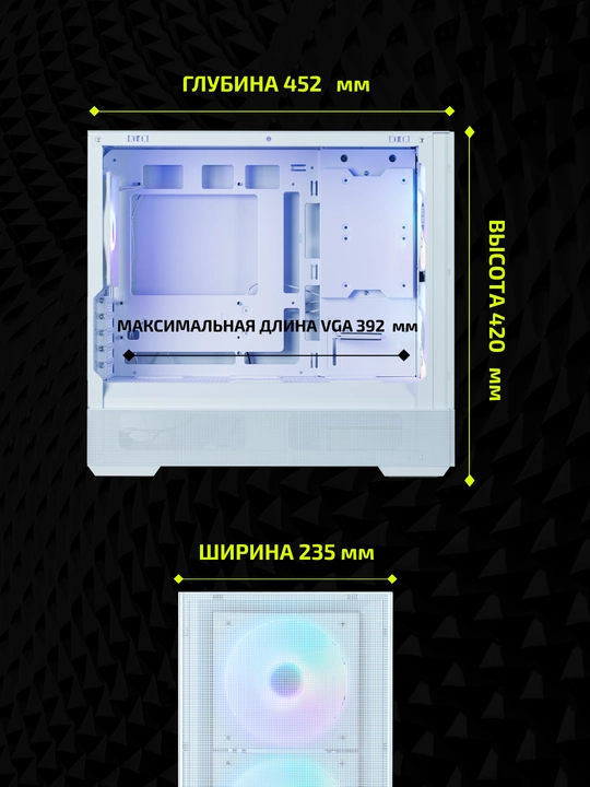 Zalman P30 AIR BTF kompyuter korpusi, komplektdagi 3 ta kuler,  torli, ARGB yoritgich 