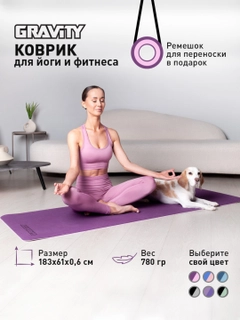 Фиолетовый