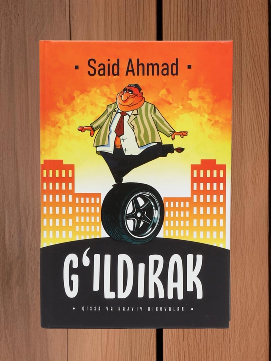 Said Ahmad – G‘ildirak, Yo‘qotganlarim va topganlarim, Jimjitlik, Ufq