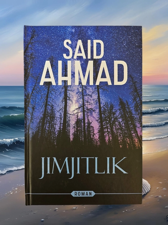 Said Ahmad – G‘ildirak, Yo‘qotganlarim va topganlarim, Jimjitlik, Ufq
