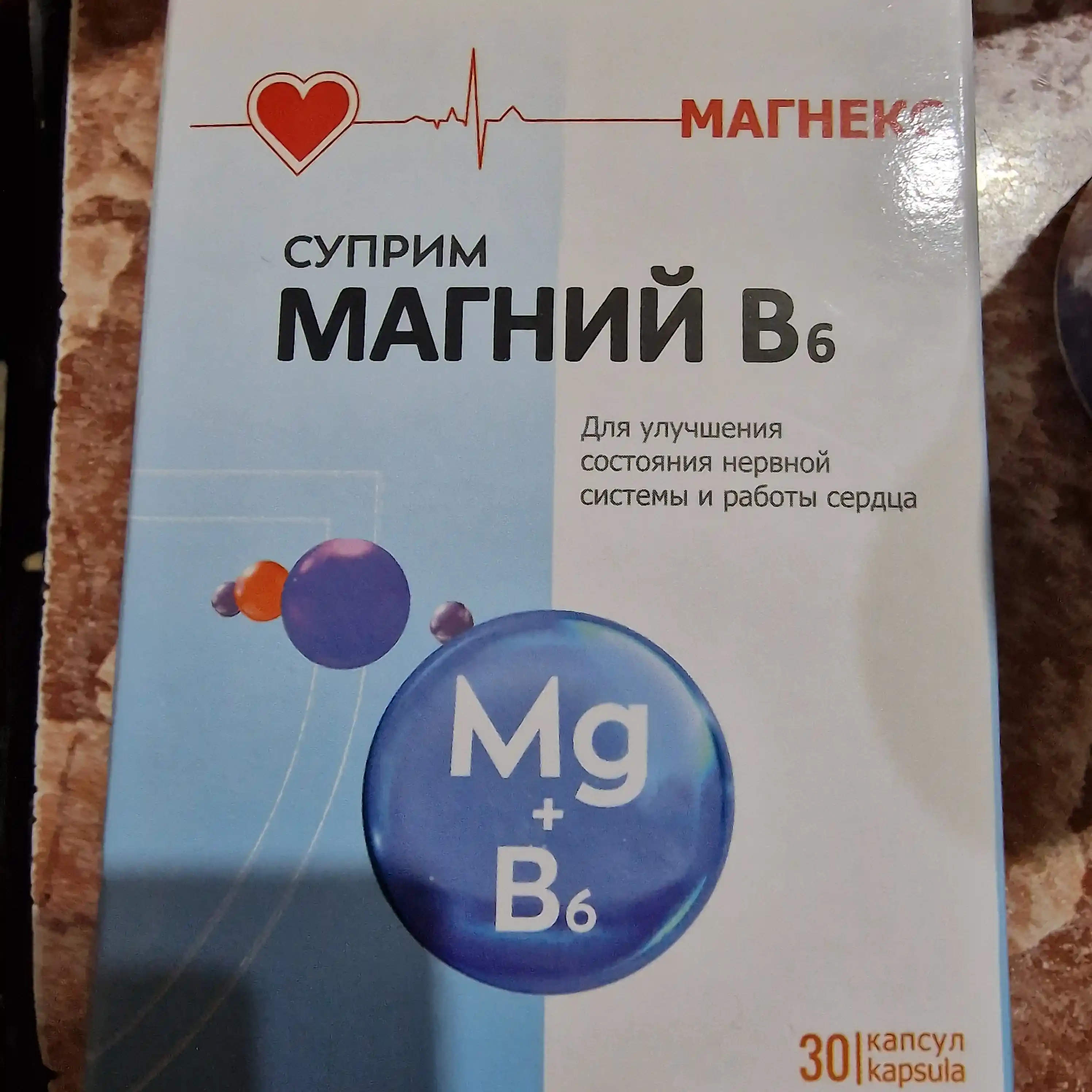 "Suprim Magniy B6", kapsulalari kattalar va bolalar uchun, 30 dona, halol