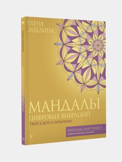 Светло-оранжевый