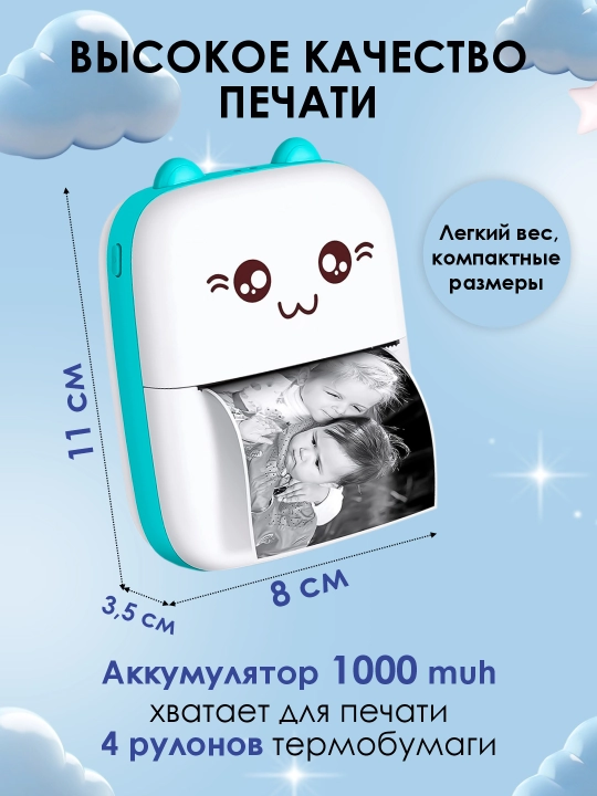 Simsiz mini termoprinter, telefon uchun, bolalar uchun, Bluetooth bilan