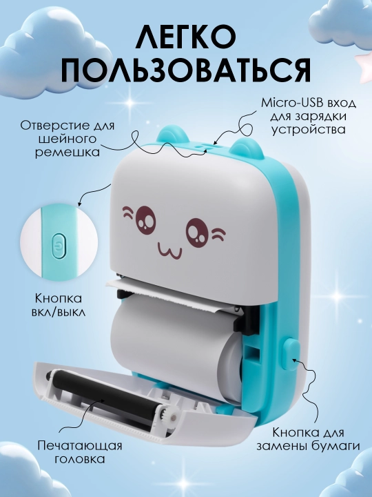 Simsiz mini termoprinter, telefon uchun, bolalar uchun, Bluetooth bilan