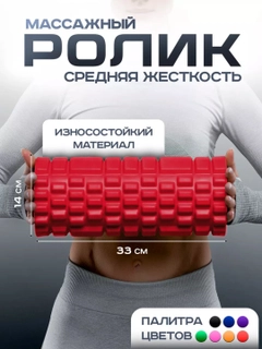 Красный