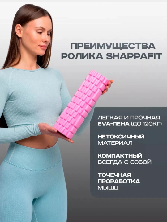МФР ролик массажный, валик для фитнеса и йоги, 33 см