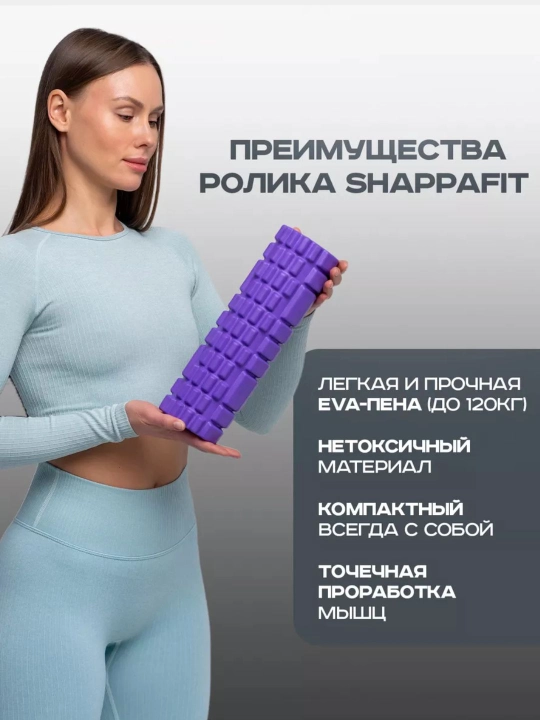 МФР ролик массажный, валик для фитнеса и йоги, 33 см