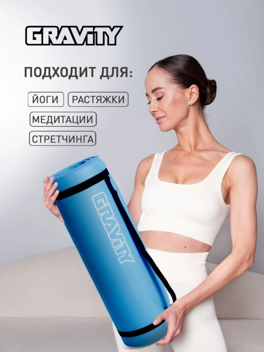 Fitnes gilamcha Gravity, o'lchami 180 * 60 * 1.5 sm
