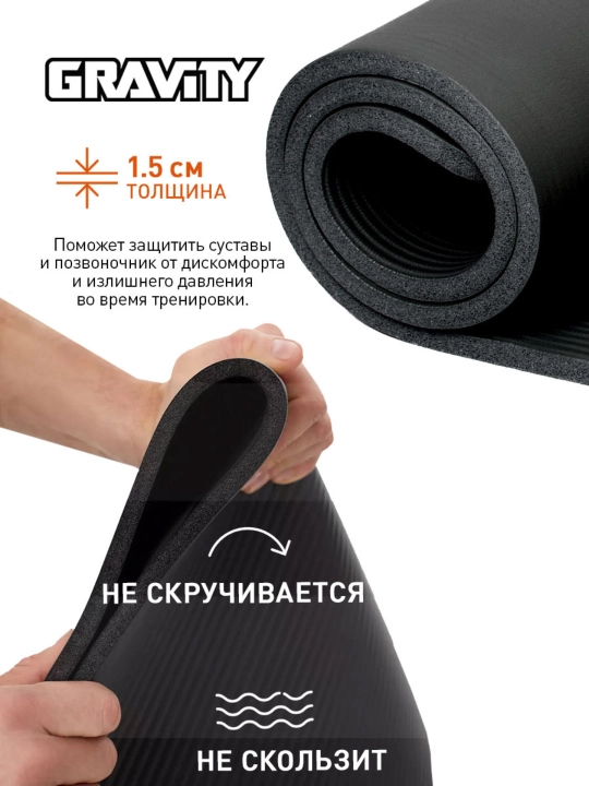 Коврик для фитнеса Gravity, размер 180 * 60 * 1.5 см