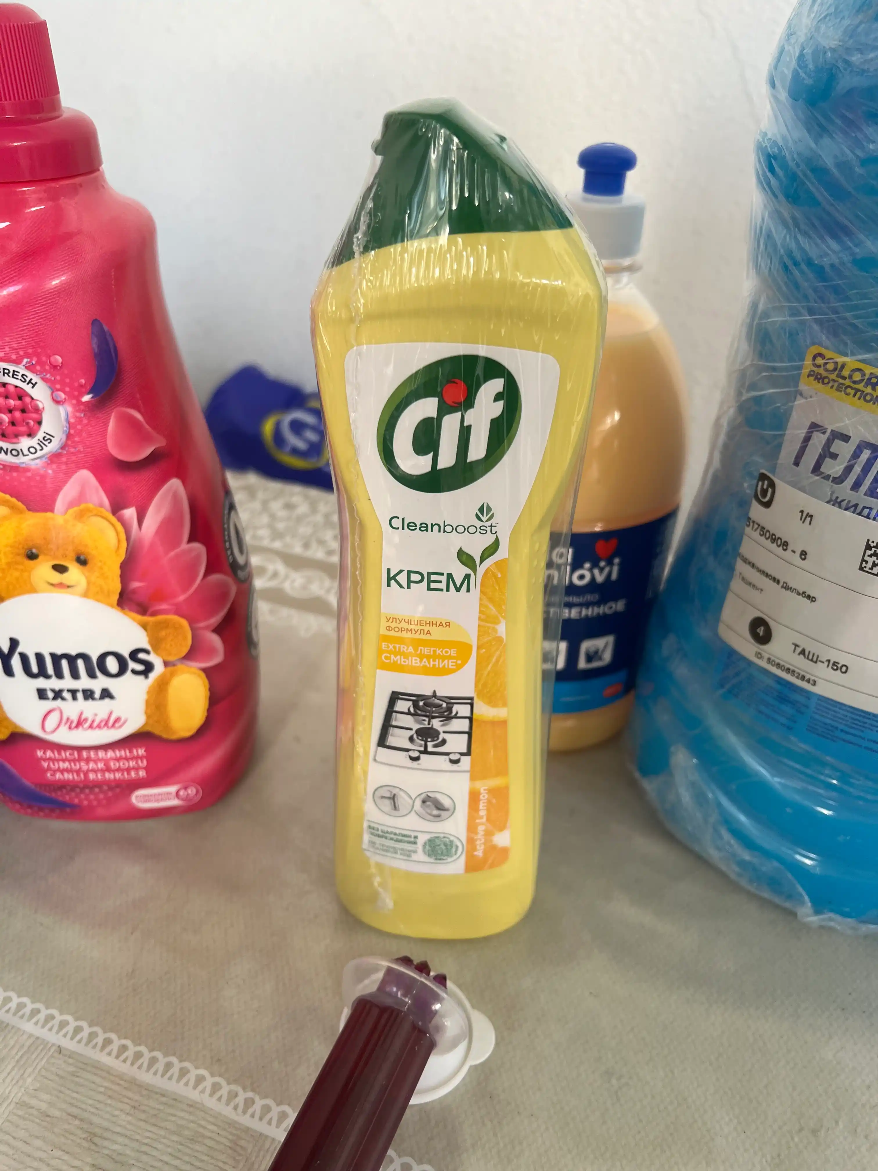 Чистящий крем Cif Active Lemon с ароматом лимона, 500 мл