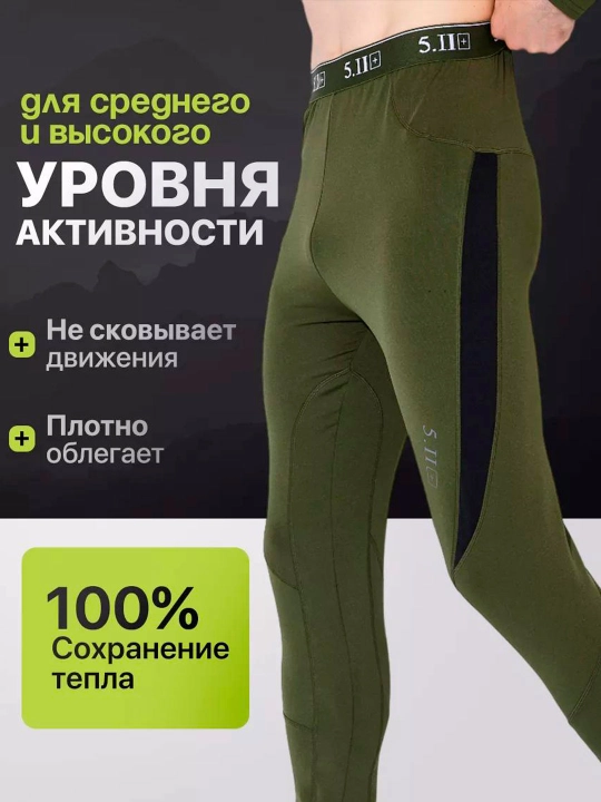 Термобелье, зимнее, военное, комплект 5, тактическое, футболка