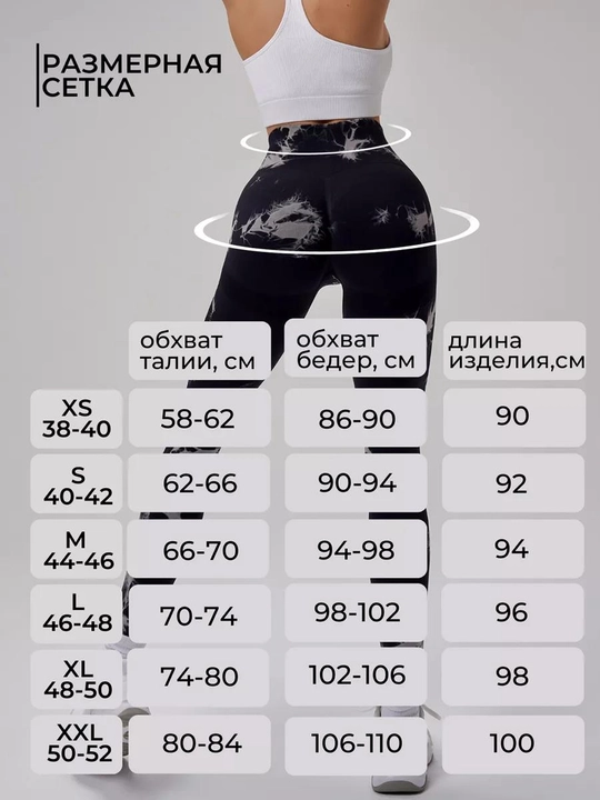 Ayollar uchun "push-up" effektli sport legginslari, bel qismi baland fitnes legginslari