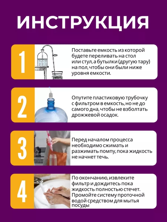 Аквариумный сифон, комплект для смены воды для рыб, слива воды