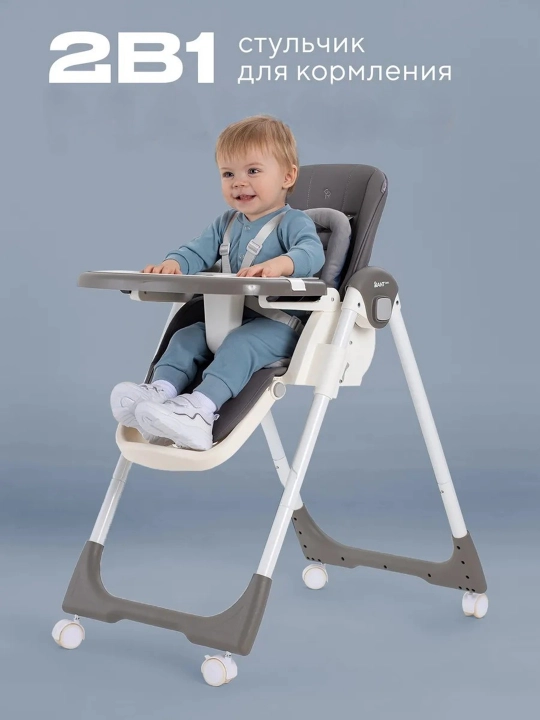 Bolalarni ovqatlantirish uchun stul, Adil - 