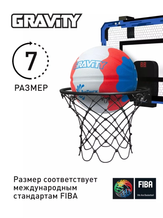 Basketbol to'pi Gravity, ko'pikli rezina, o'lcham 7