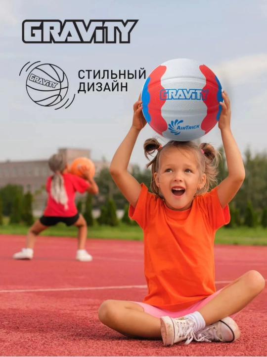 Basketbol to'pi Gravity, ko'pikli rezina, o'lcham 7