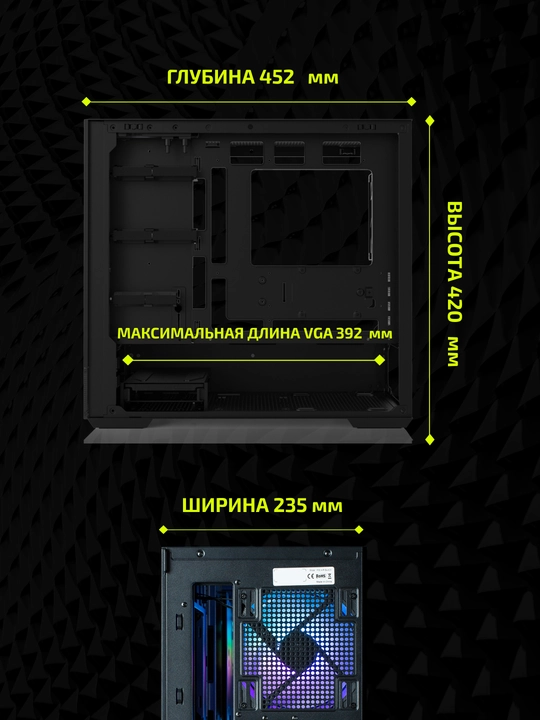 Компьютерный корпус Zalman P30 AIR BTF, 3 кулера в комплекте, сеточный,ARGB подсветка 
