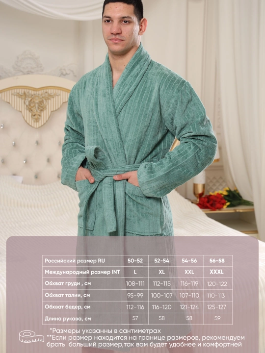 Erkaklar va ayollar uchun, uy, hammom va mehmonxonalar uchun mahrli, hammom xalati