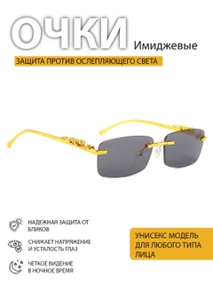 Limon rang